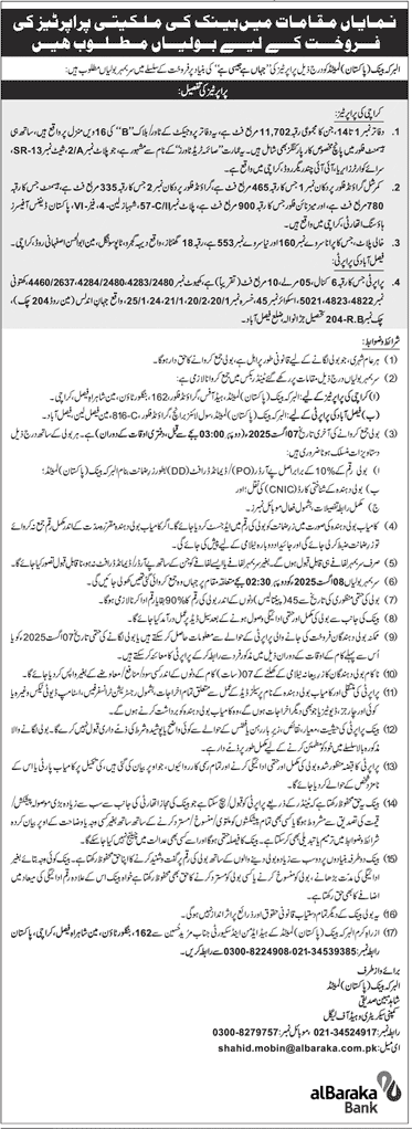 Al Baraka Bank Limited Karachi Tender Notice
